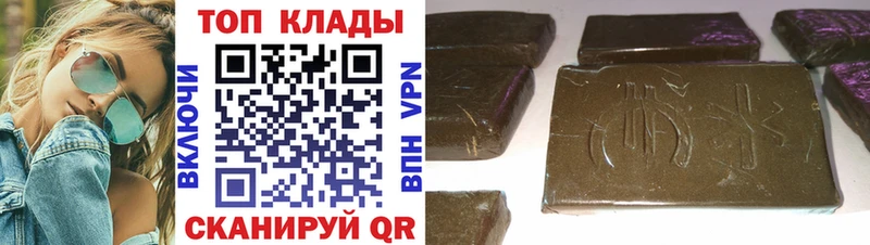 Магазин наркотиков Богородицк ГАШИШ MEGA рабочий сайт МЕФ Конопля