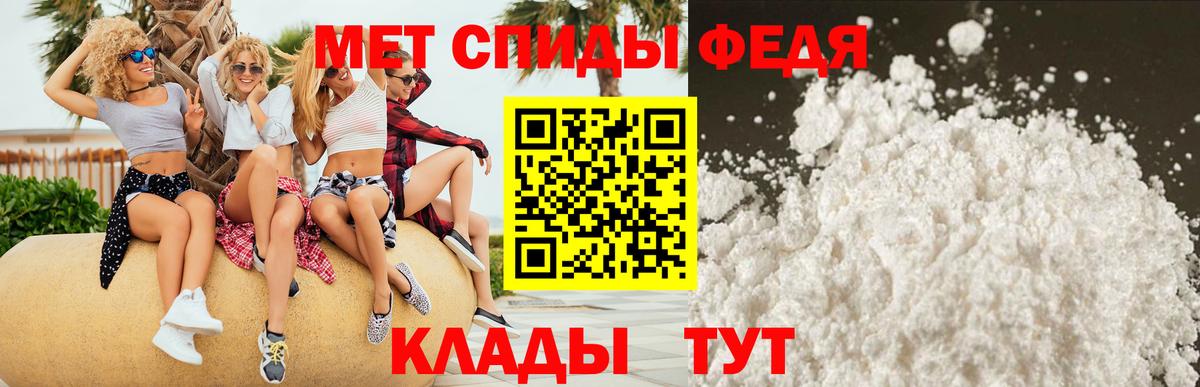 Amphetamine 97% Богородицк