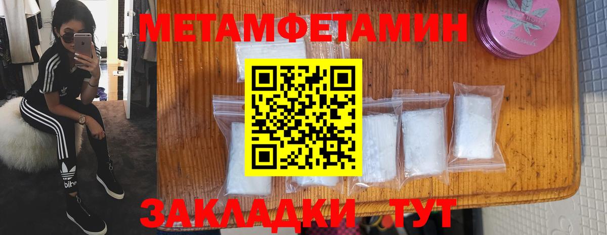 Богородицк  Amphetamine  Вход с VPN  АМФЕТАМИН 98% 