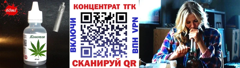 Еда ТГК конопля Богородицк
