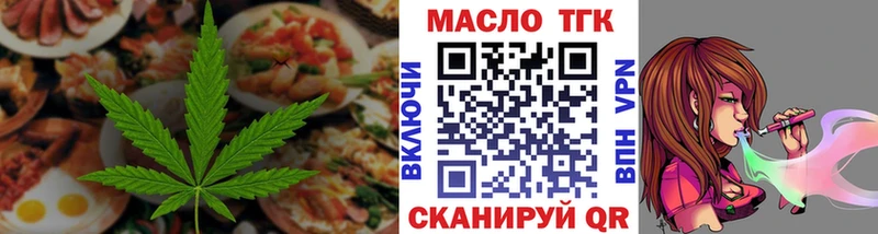 Cannafood марихуана  купить  сайты  Богородицк 