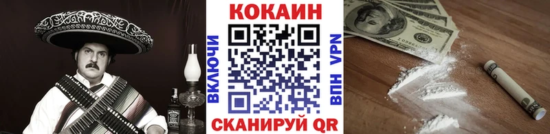 КОКАИН Fish Scale купить наркотик Богородицк
