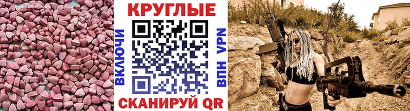 МЕГА ТОР  купить   Богородицк  Ecstasy XTC 