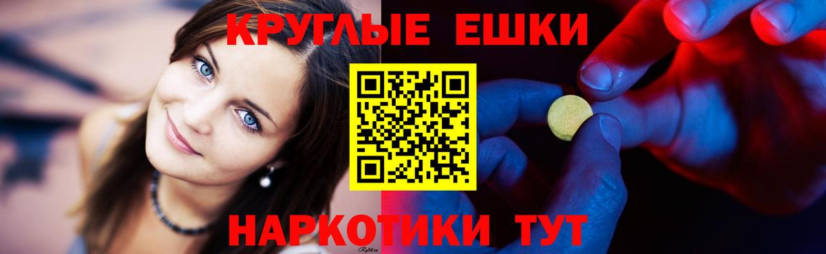 Экстази  где купить наркоту  Богородицк  Ecstasy ешки  Вход с VPN 