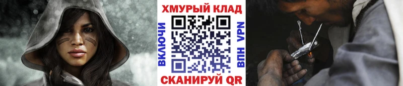 наркота  hydra ссылки  ГЕРОИН герыч  Богородицк 