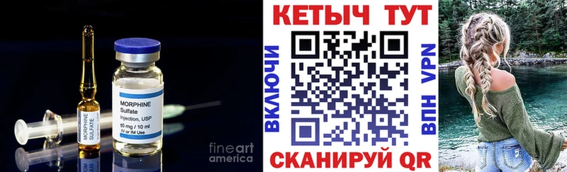 хочу   Богородицк  Кетамин ketamine 