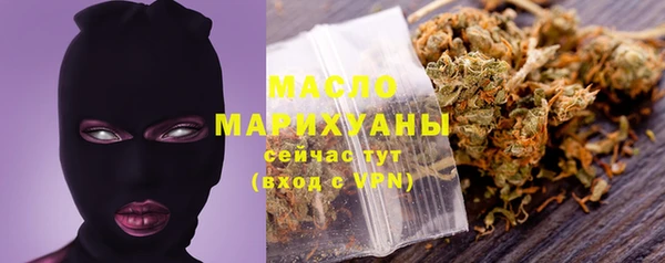 MDMA Premium VHQ Абинск