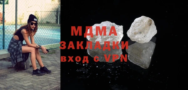 ГАЛЛЮЦИНОГЕННЫЕ ГРИБЫ Абдулино
