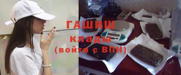 бутик Абаза