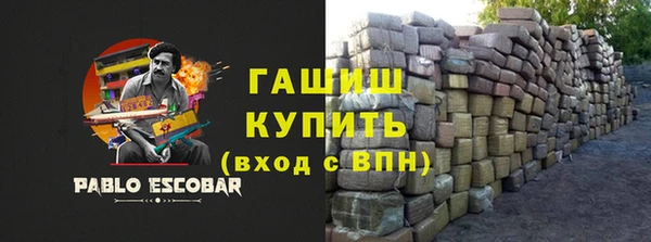 MDMA Premium VHQ Абинск