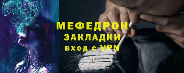 ГАЛЛЮЦИНОГЕННЫЕ ГРИБЫ Абдулино