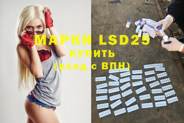 ГАЛЛЮЦИНОГЕННЫЕ ГРИБЫ Абдулино