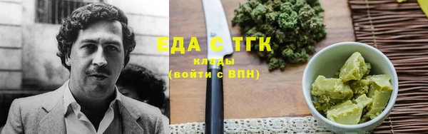 ГАЛЛЮЦИНОГЕННЫЕ ГРИБЫ Абдулино