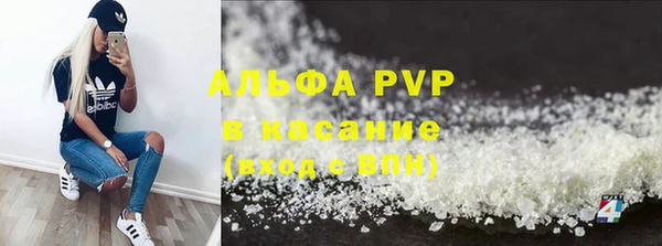MDMA Premium VHQ Абинск
