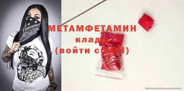 MDMA Premium VHQ Абинск