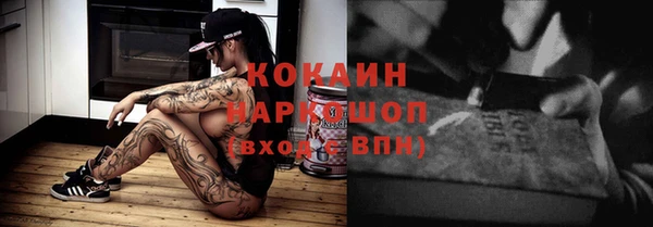 бутик Абаза