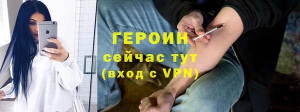MDMA Premium VHQ Абинск