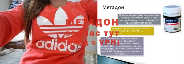 MDMA Premium VHQ Абинск