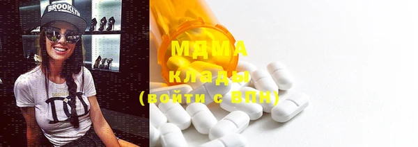 ГАЛЛЮЦИНОГЕННЫЕ ГРИБЫ Абдулино