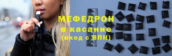 MDMA Premium VHQ Абинск