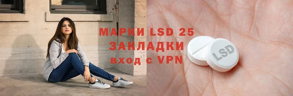 бутик Абаза