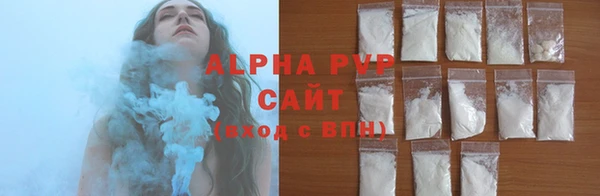 MDMA Premium VHQ Абинск