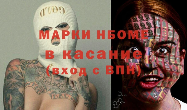 бутик Абаза
