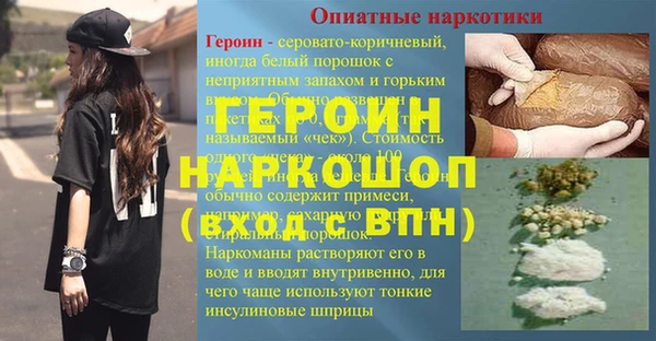 бутик Абаза