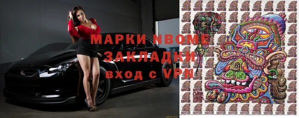 бутик Абаза