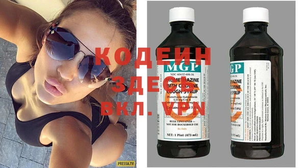 ГАЛЛЮЦИНОГЕННЫЕ ГРИБЫ Абдулино