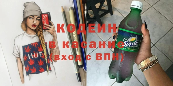 ГАЛЛЮЦИНОГЕННЫЕ ГРИБЫ Абдулино