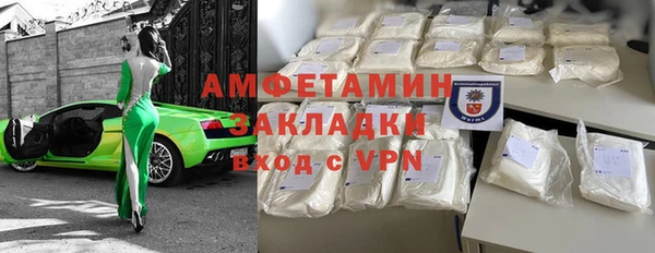 ГАЛЛЮЦИНОГЕННЫЕ ГРИБЫ Абдулино