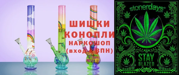 MDMA Premium VHQ Абинск