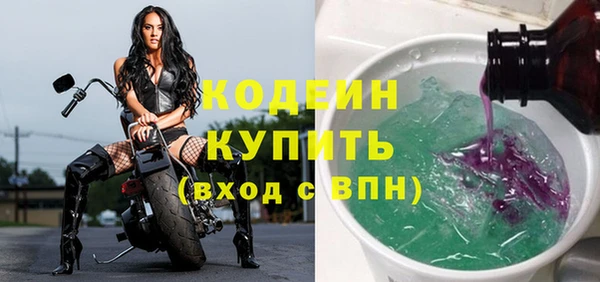 ГАЛЛЮЦИНОГЕННЫЕ ГРИБЫ Абдулино