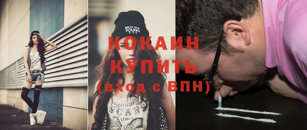ГАЛЛЮЦИНОГЕННЫЕ ГРИБЫ Абдулино
