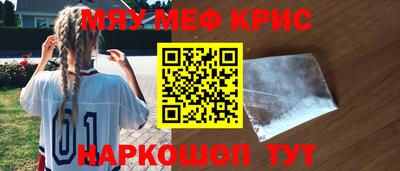 гашишное масло Можайск