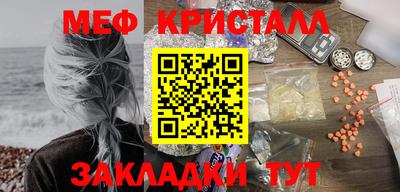 гашишное масло Можайск