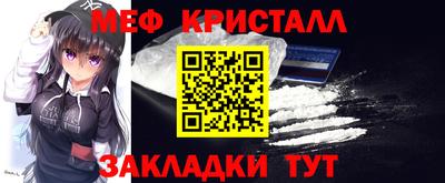 герыч Моздок
