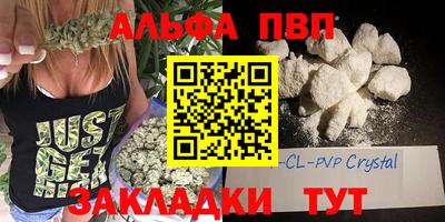гашишное масло Можайск