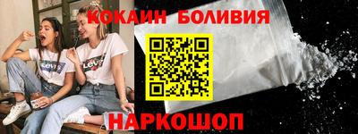 соль курить ск Малоярославец