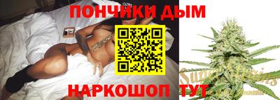 гашишное масло Можайск
