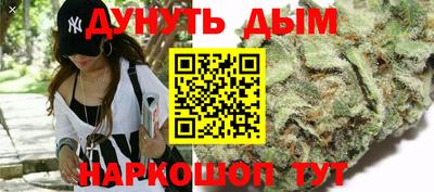 соль курить ск Малоярославец
