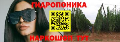 гашиш Мариинск