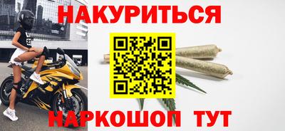 гашиш Мариинск