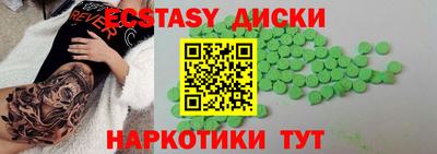 гашиш Мариинск