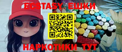 гашишное масло Можайск