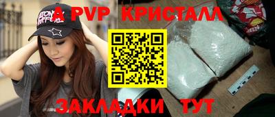 соль курить ск Малоярославец