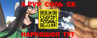 гашишное масло Можайск
