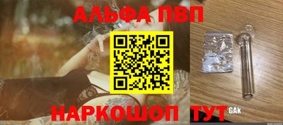 скорость mdpv Малгобек