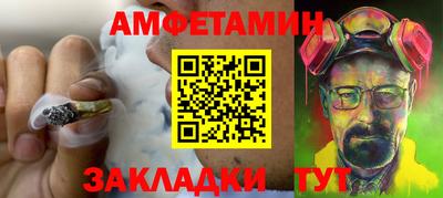 гашиш Мариинск